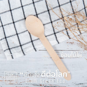ช้อนไม้หน้ากว้างพิเศษ
