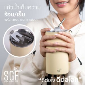 แก้วน้ำเก็บความร้อน แก้วน้ำเก็บความเย็น แก้วน้ำพกพา