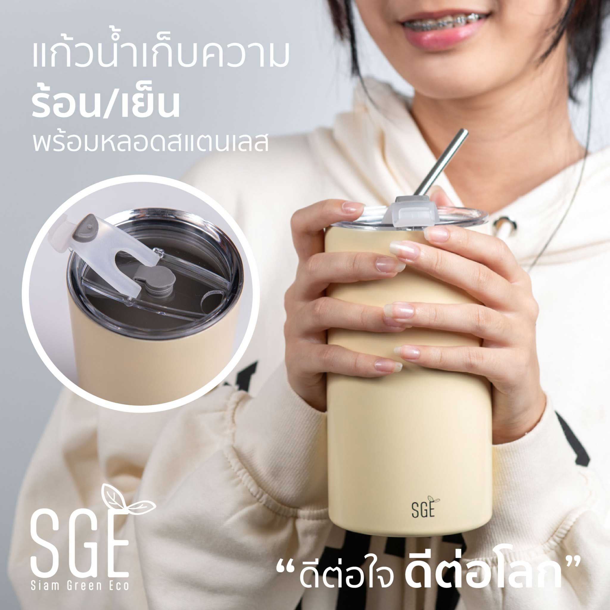 แก้วน้ำเก็บความร้อน แก้วน้ำเก็บความเย็น แก้วน้ำพกพา