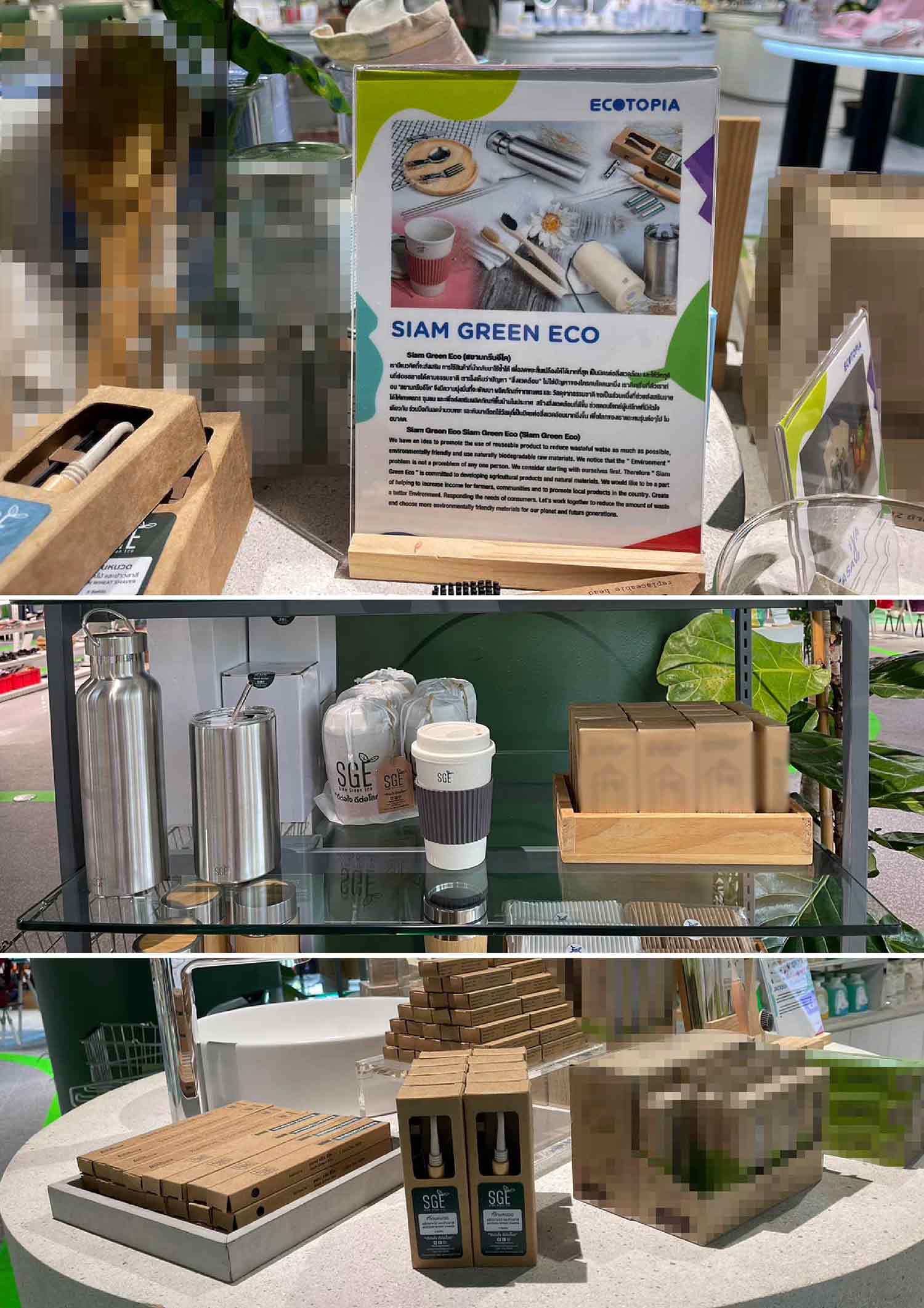 Siam Green Eco Siam DDiscovery